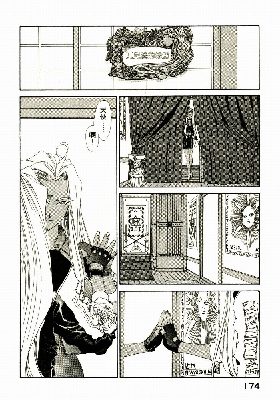 第171页