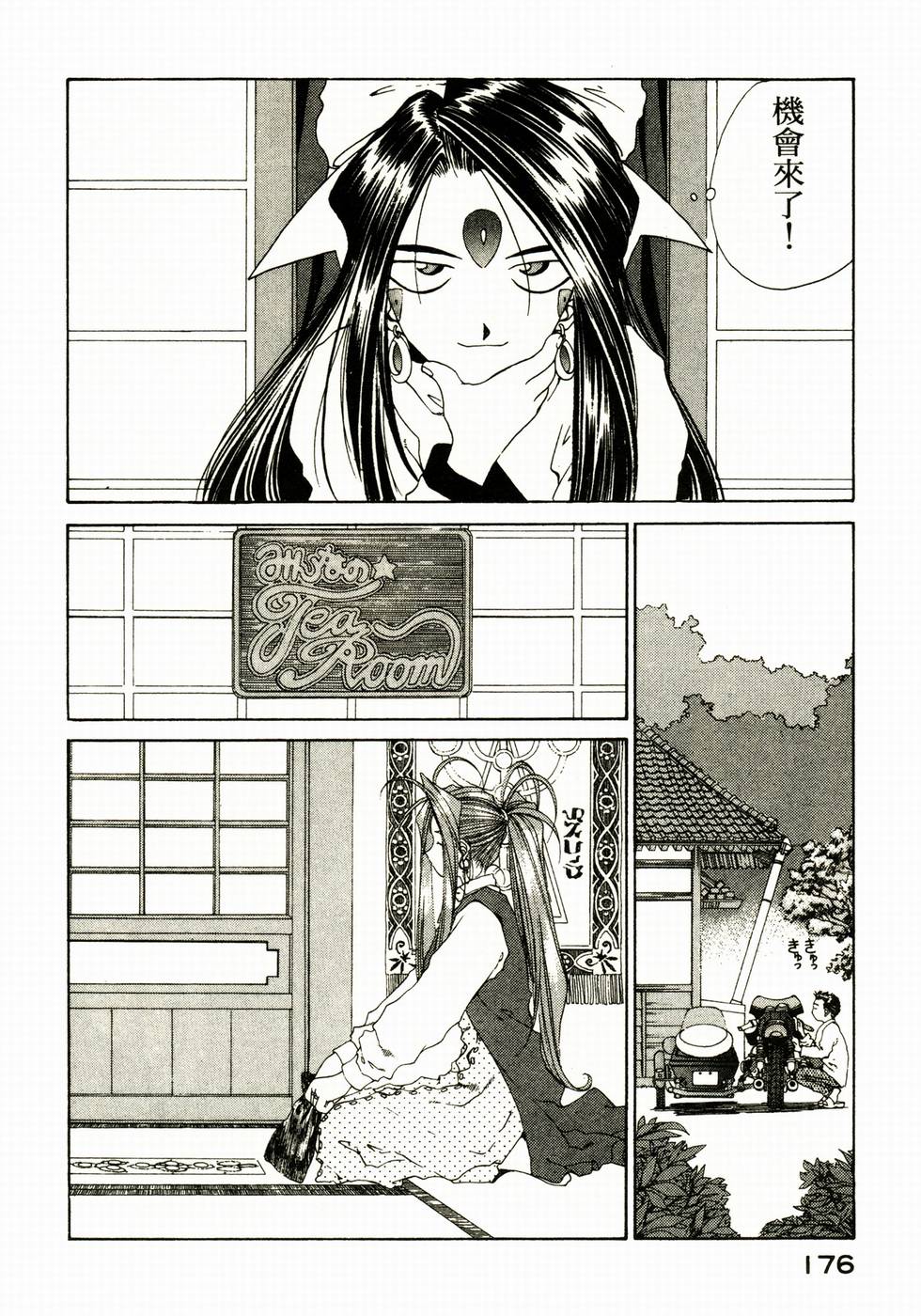 第173页