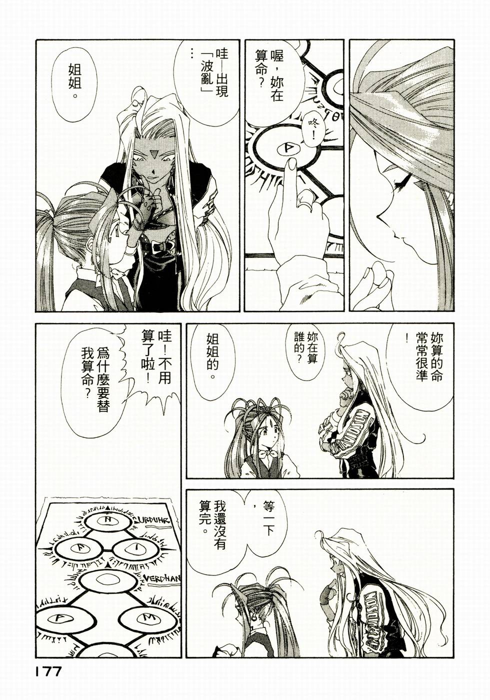 第174页