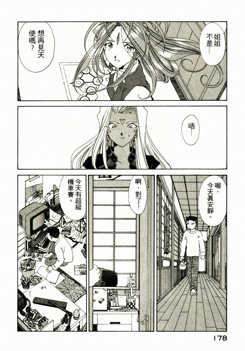 第175页