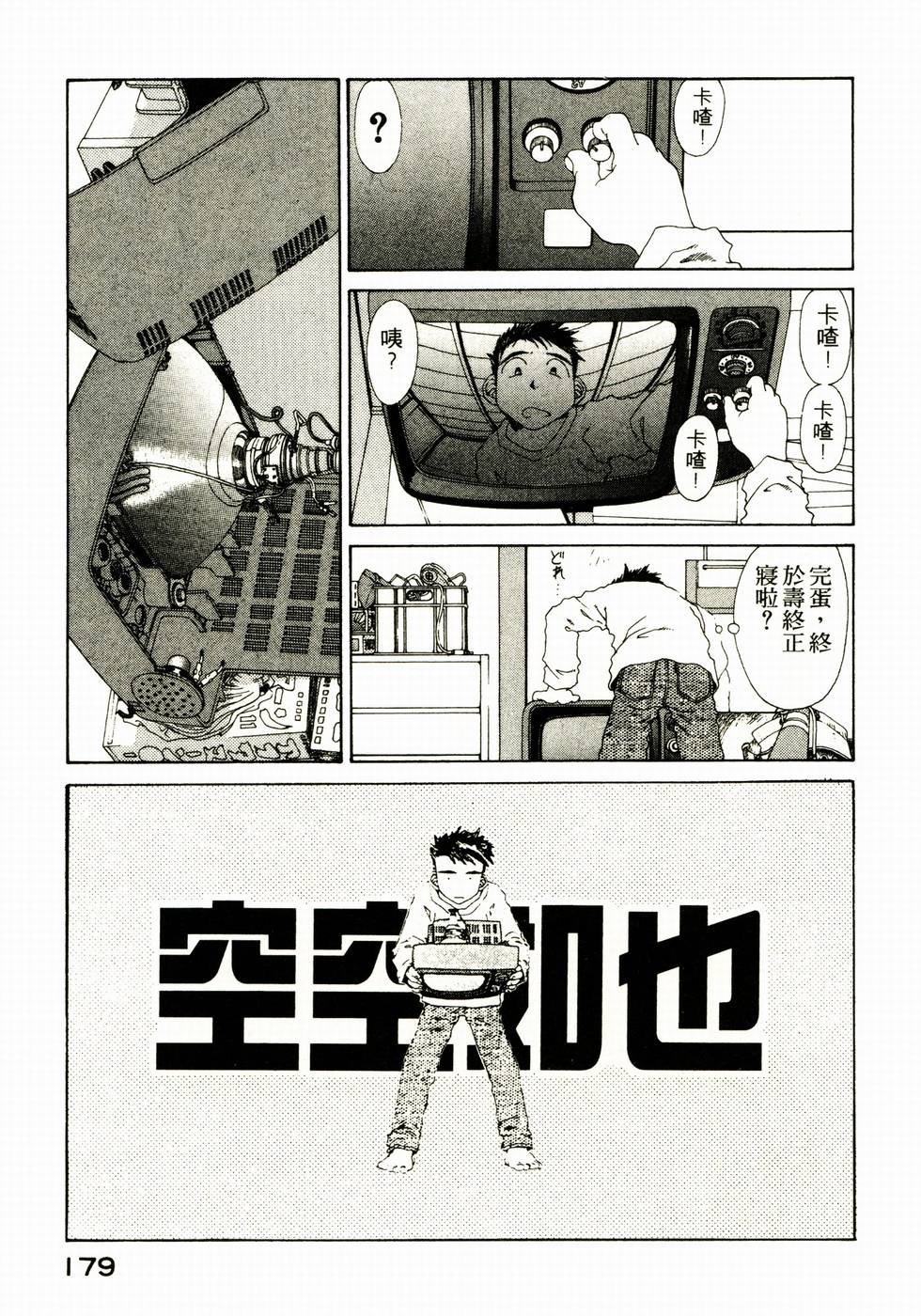 第176页