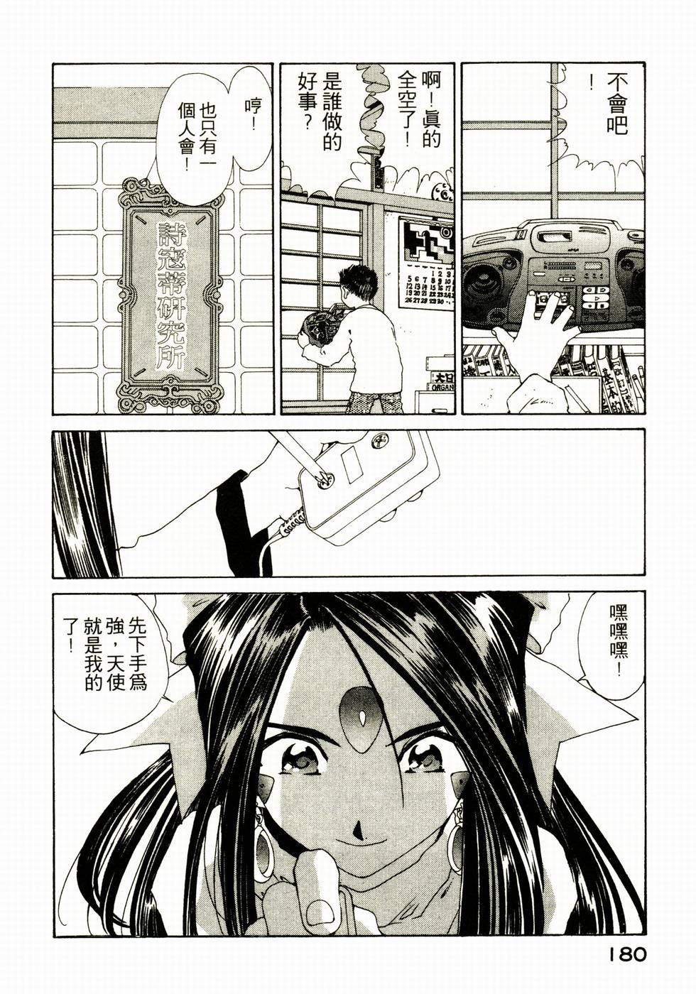 第177页