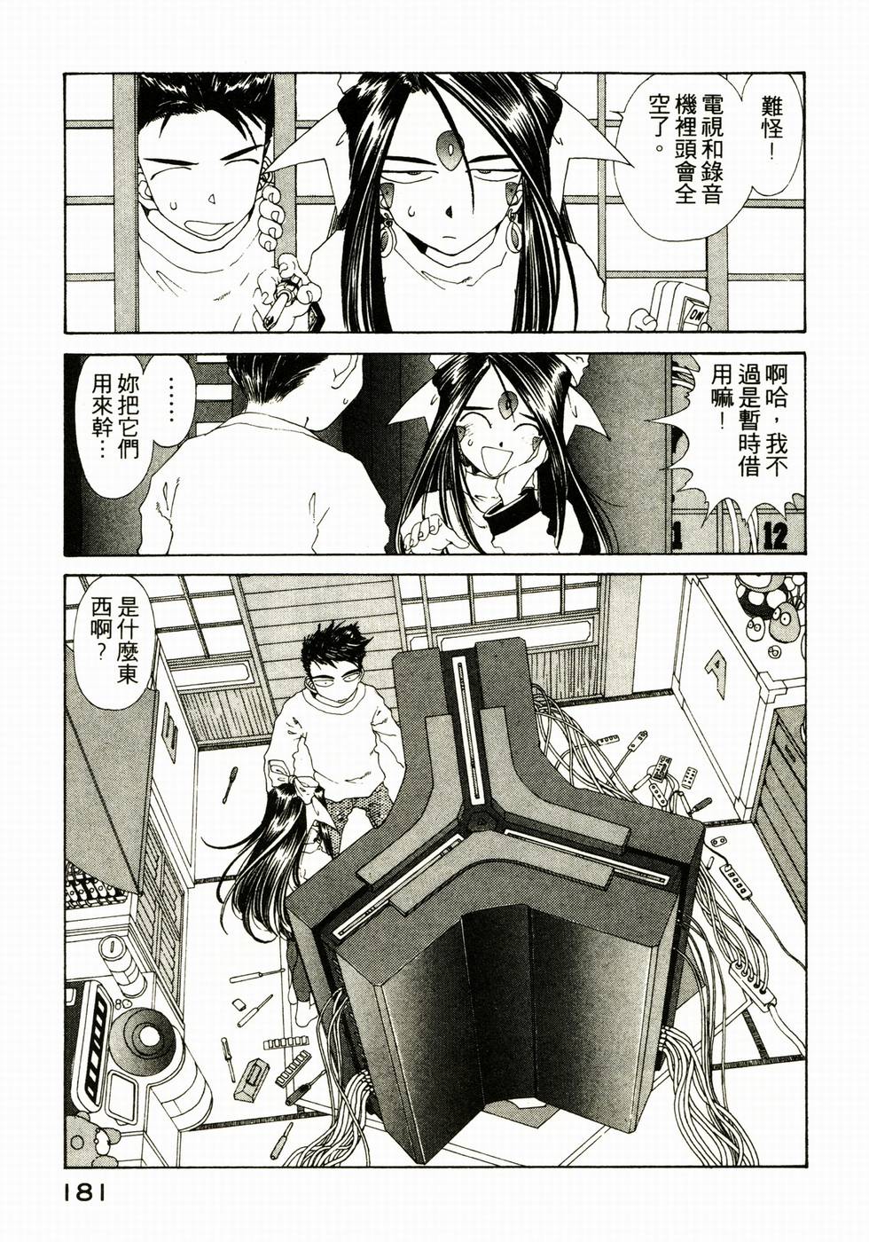 第178页