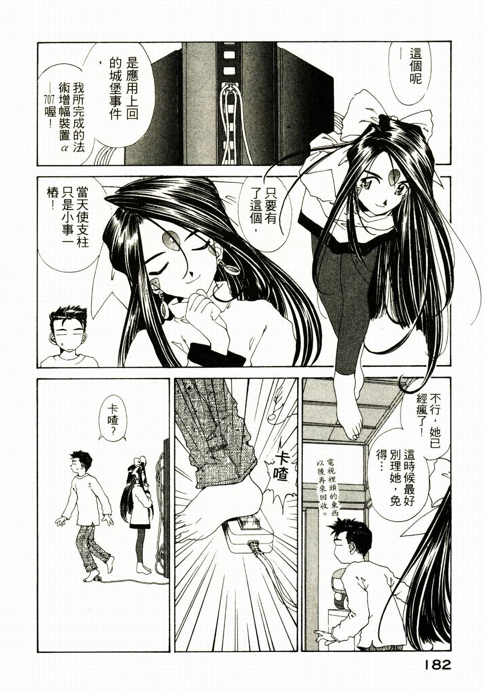 第179页