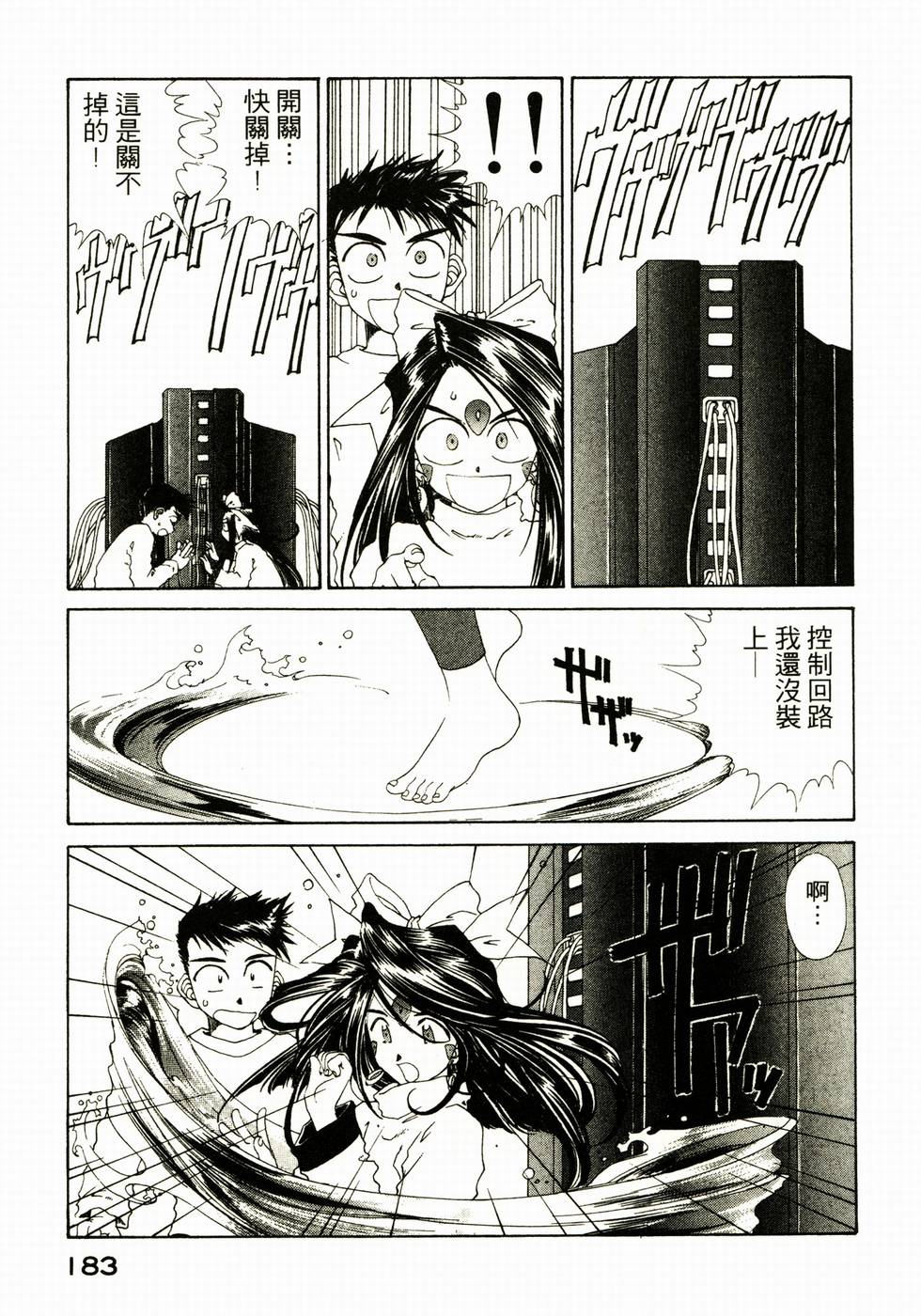 第180页