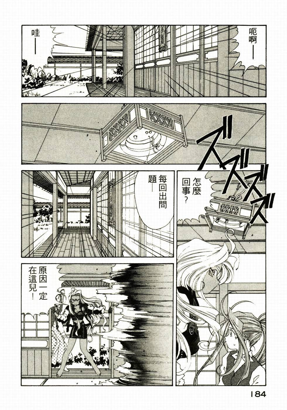 第181页