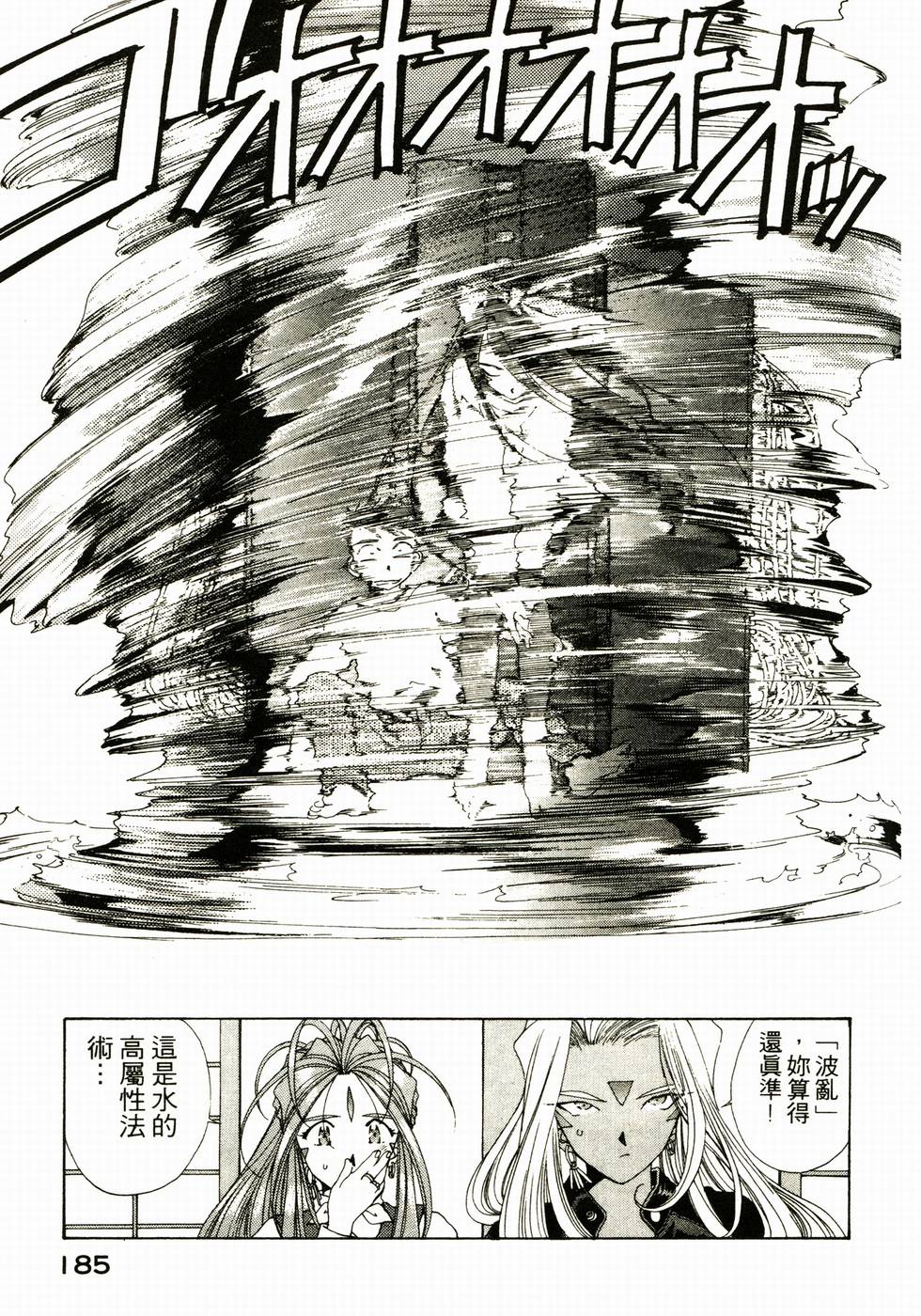 第182页