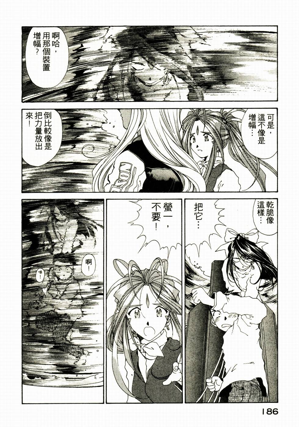 第183页