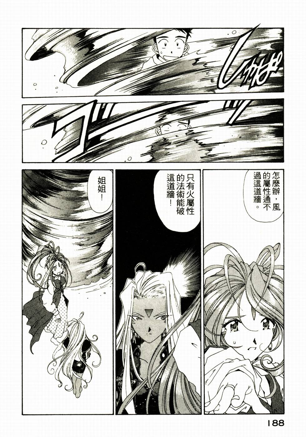 第185页