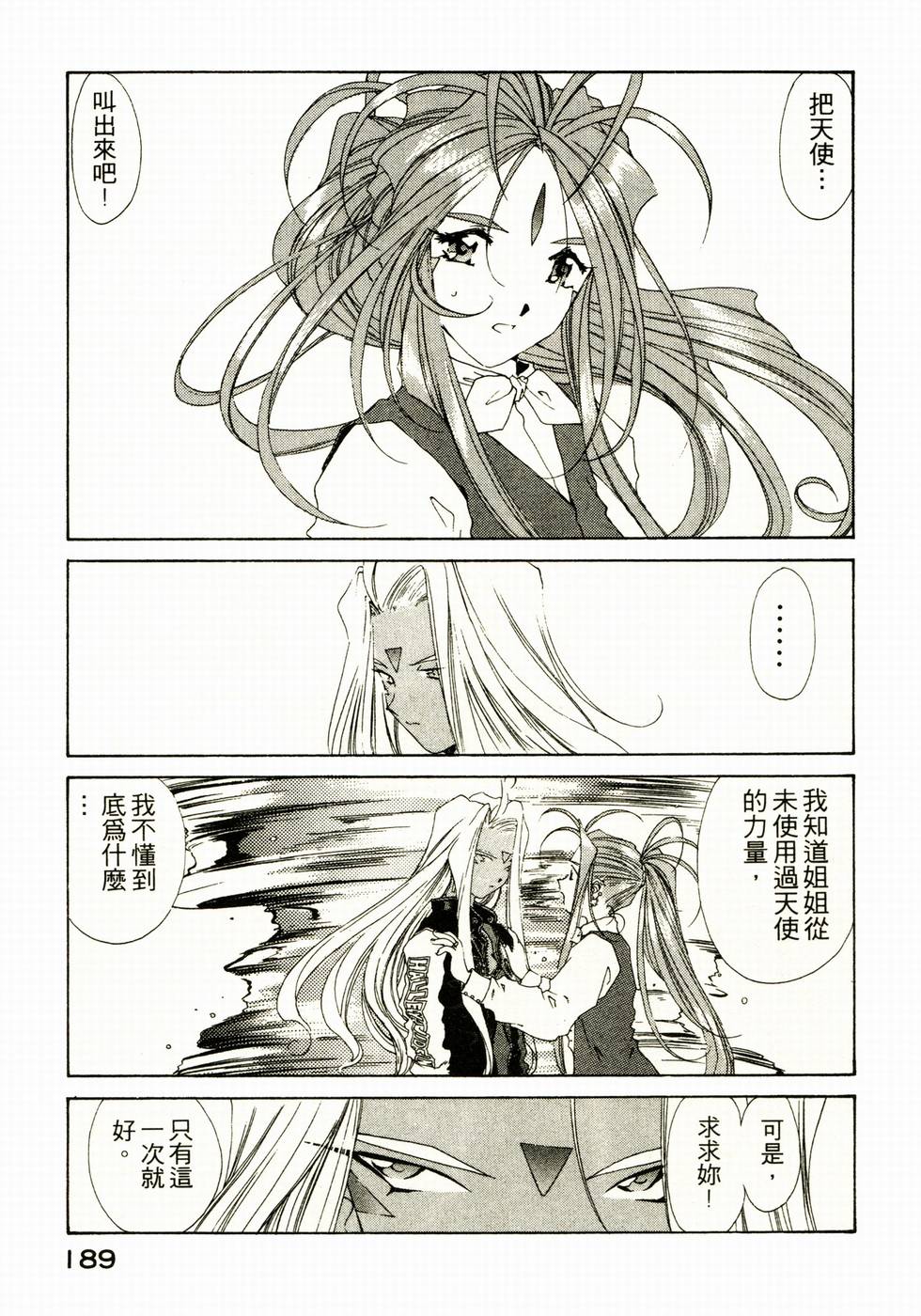 第186页