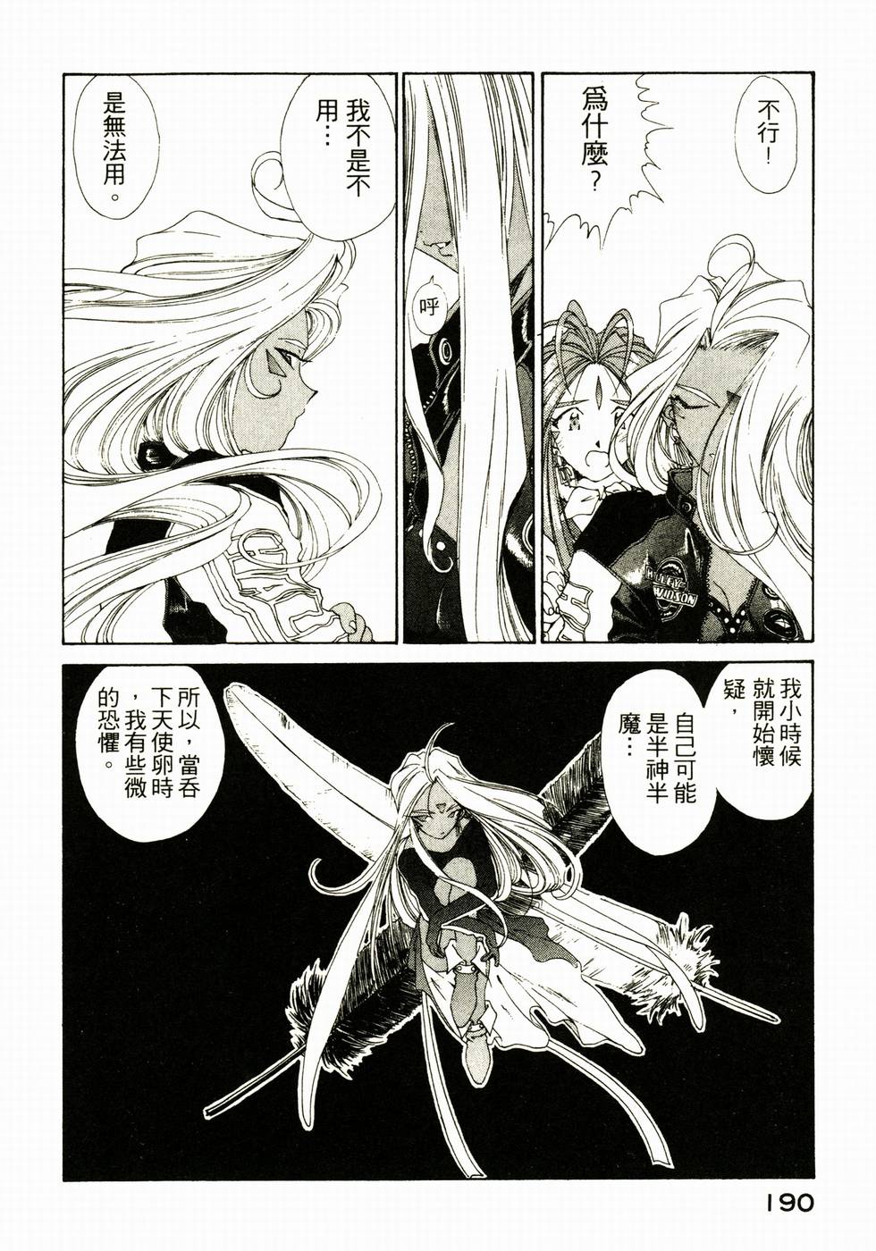第187页