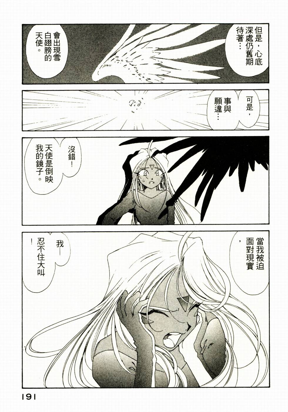 第188页