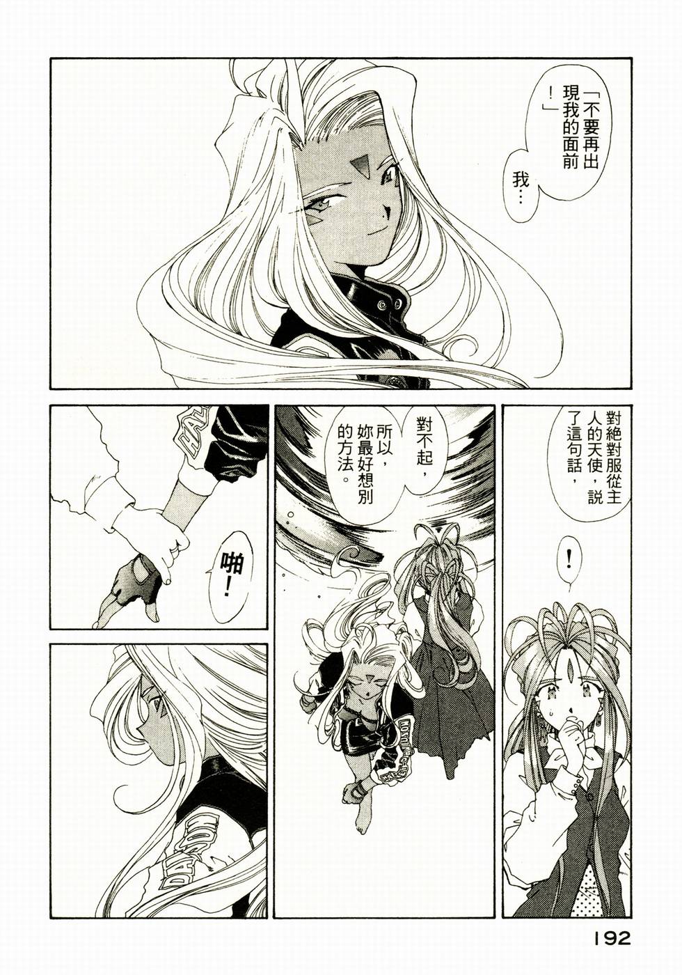 第189页