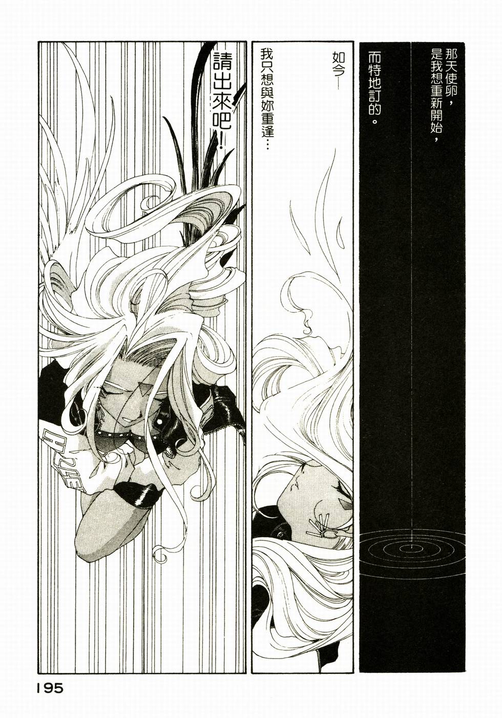第192页