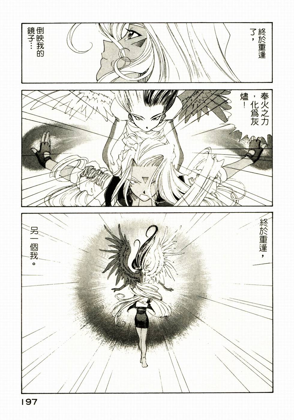 第194页