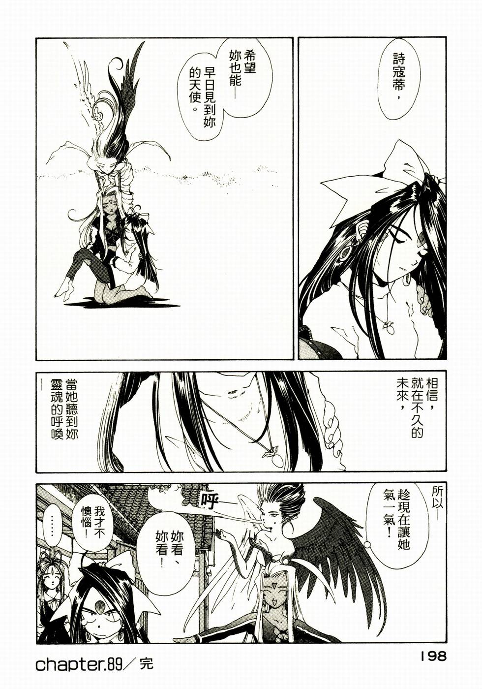 第195页