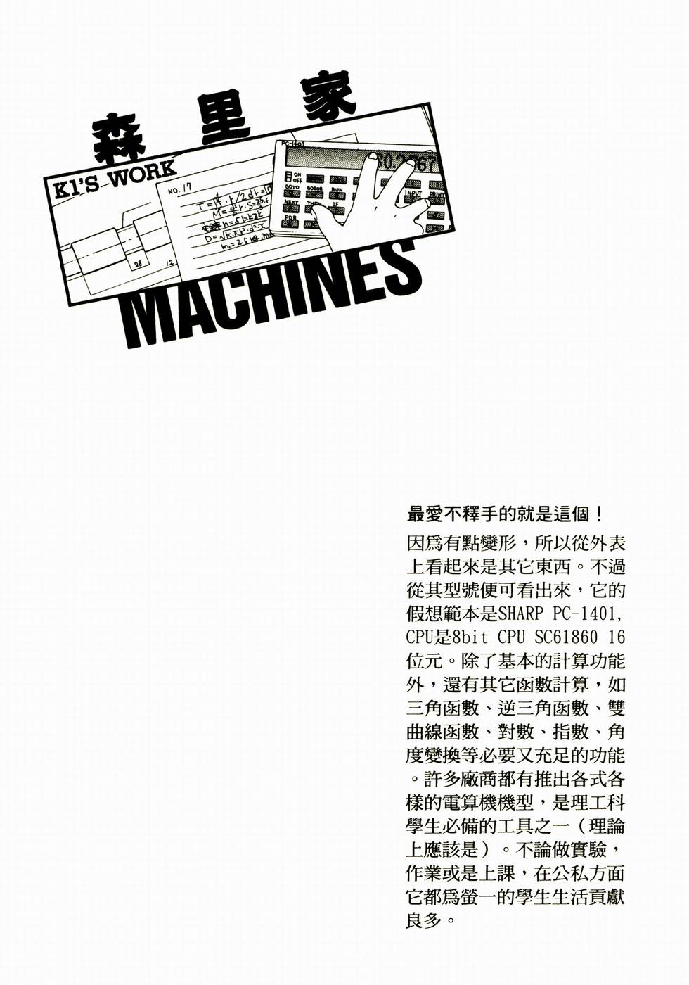 第196页