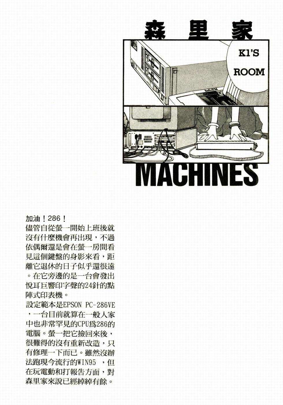 第197页