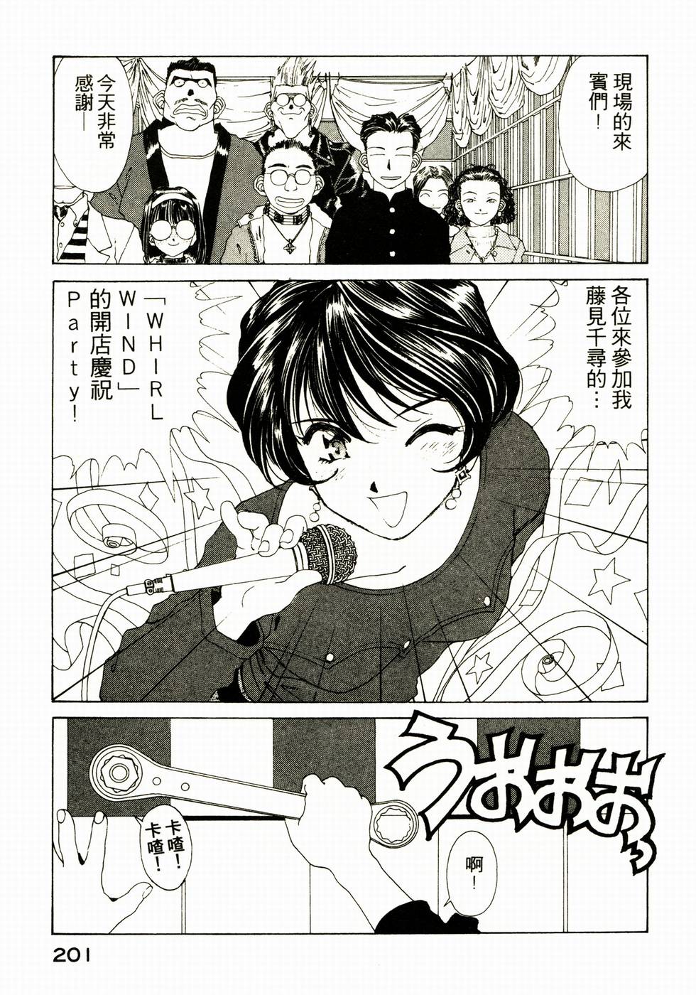 第198页