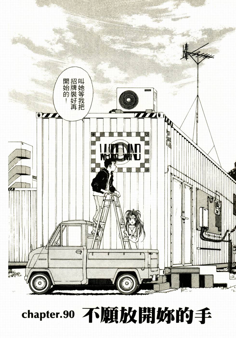 第199页