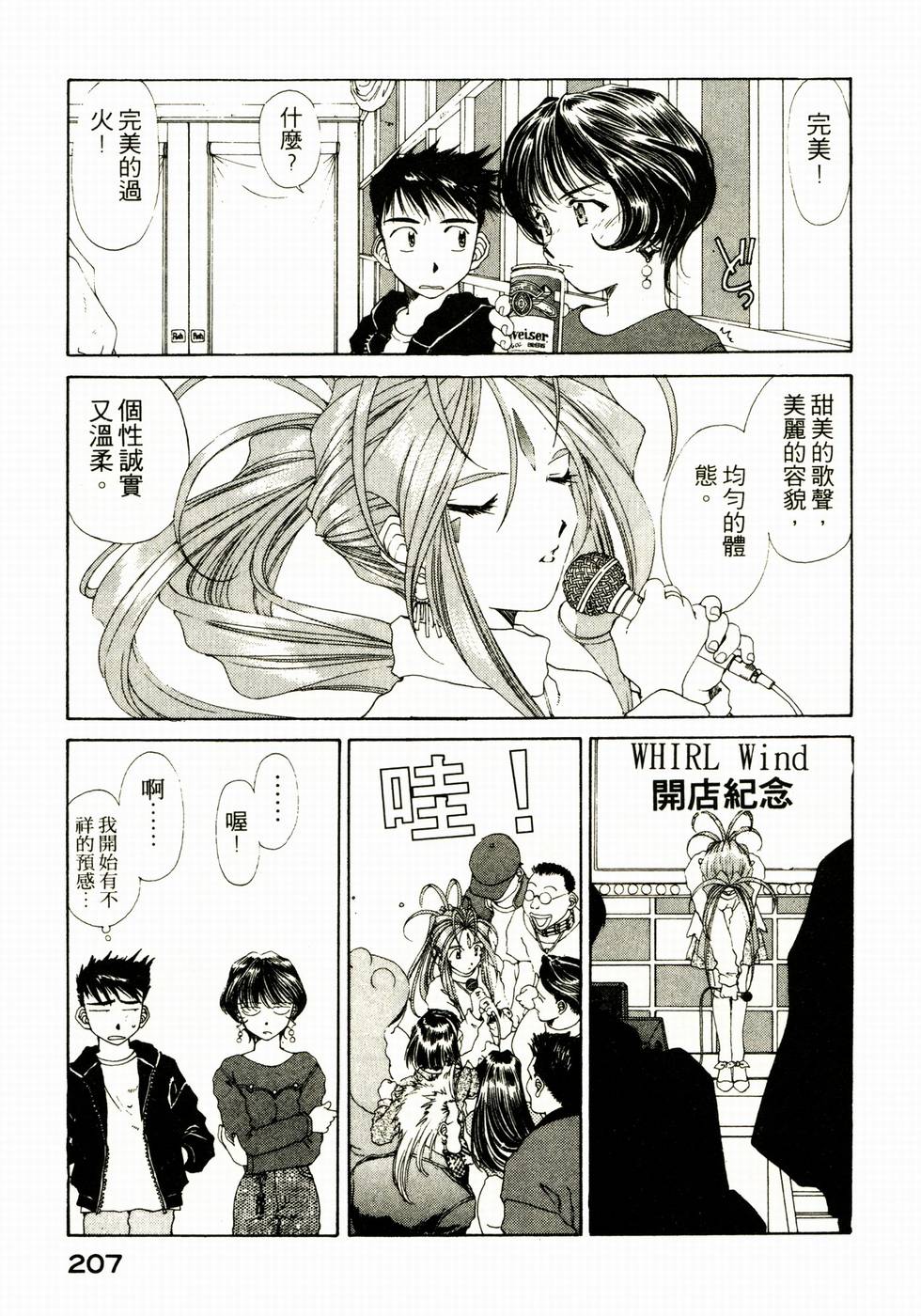 第204页