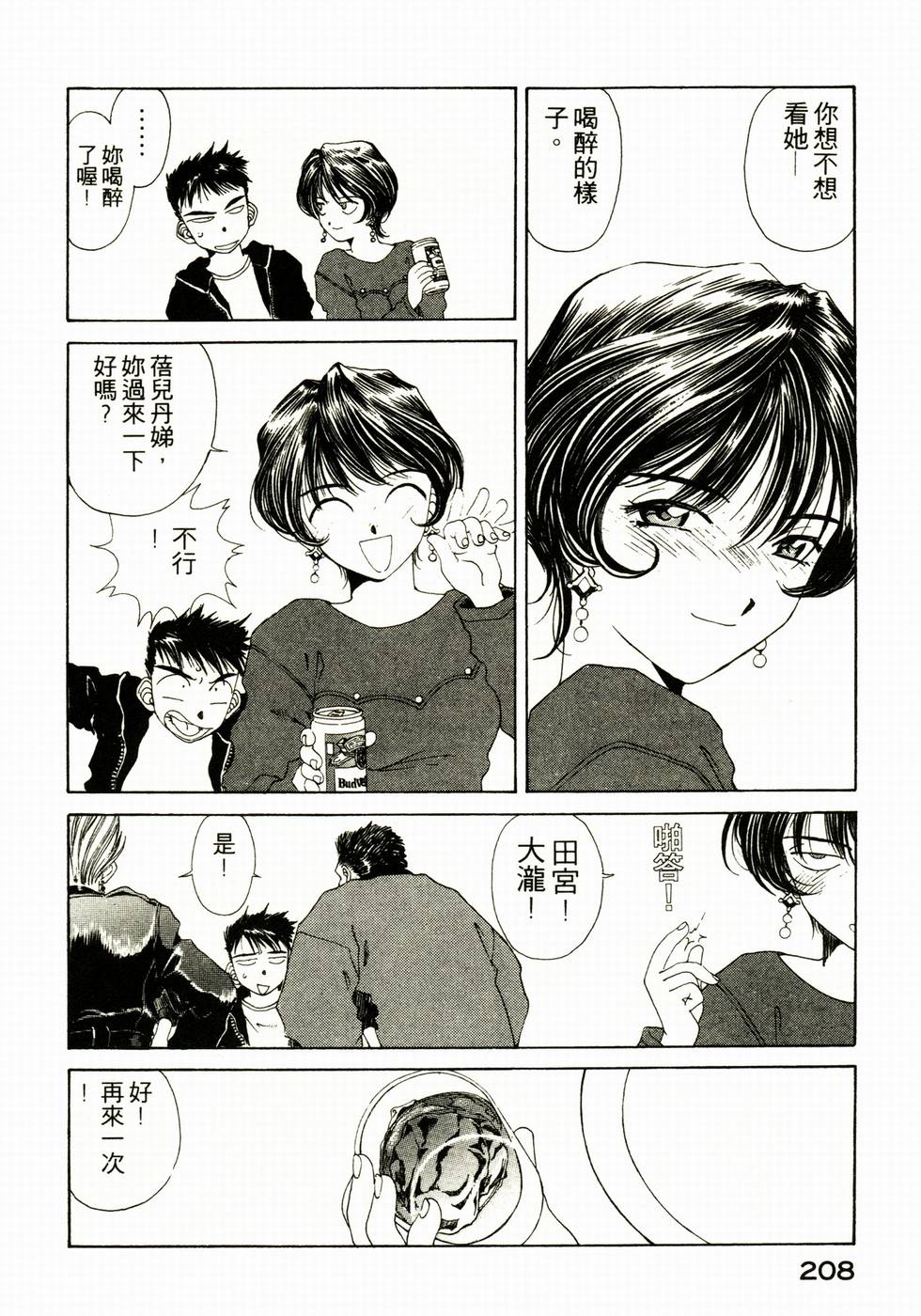 第205页