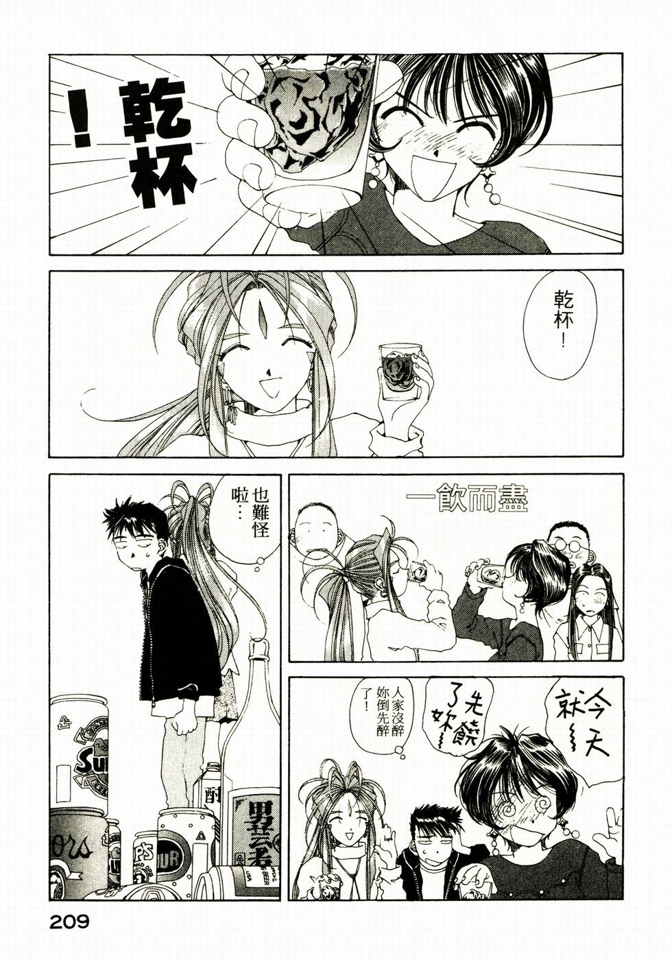 第206页