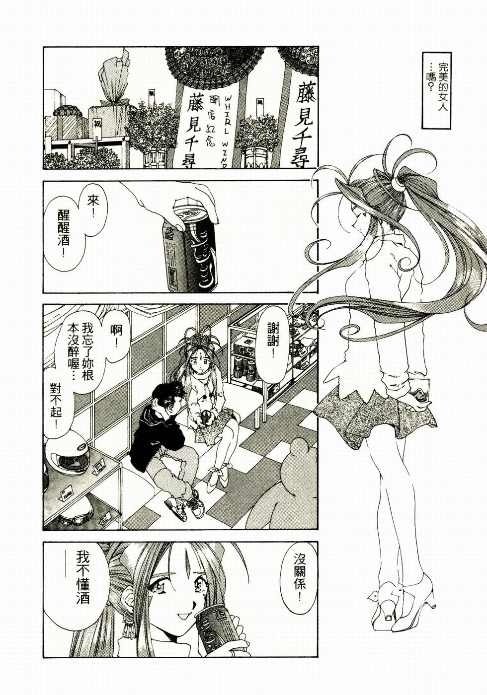 第207页