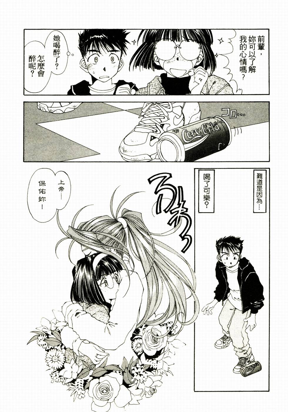 第210页