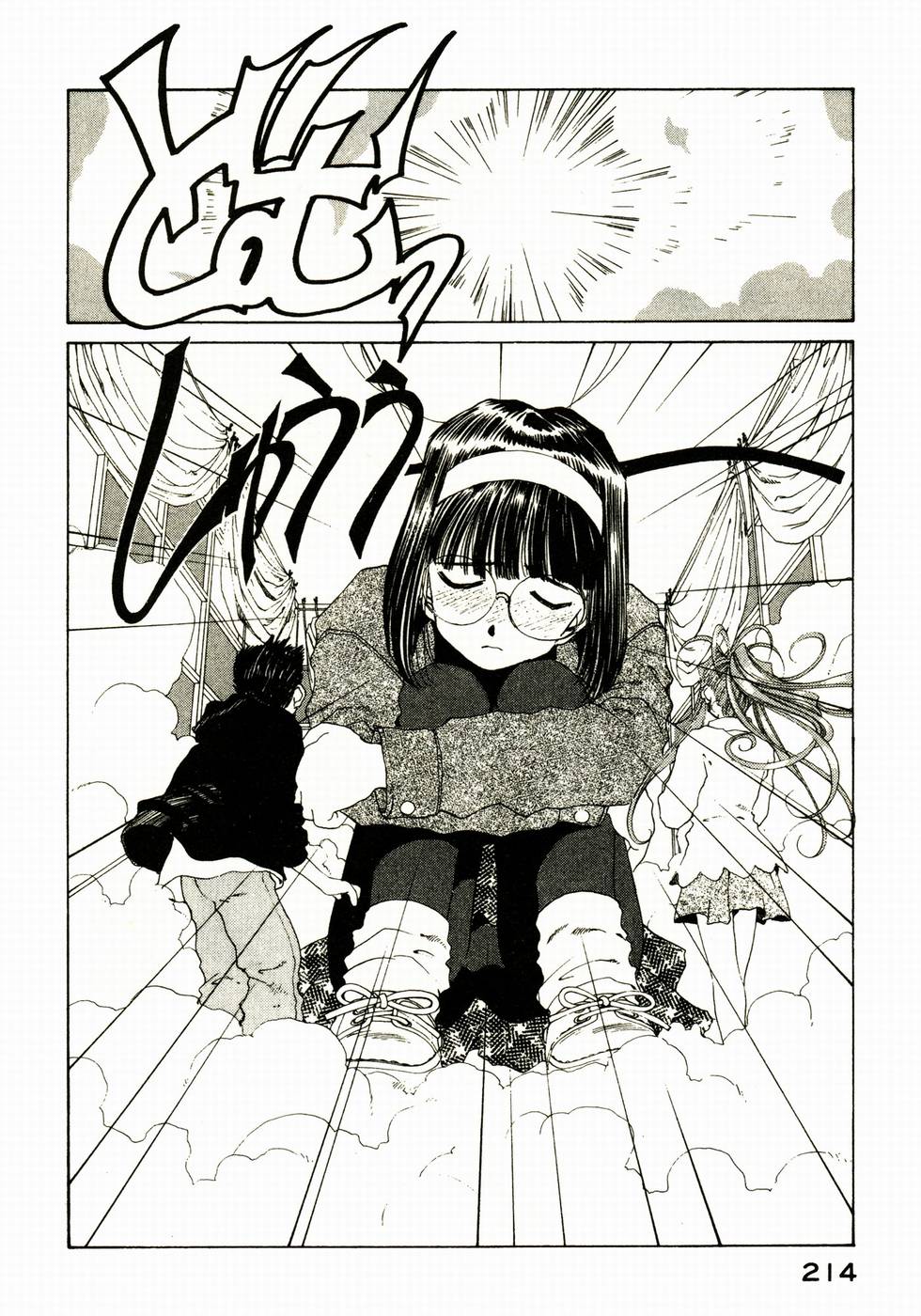 第211页