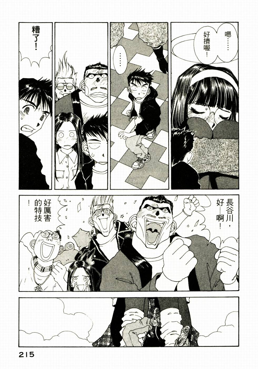 第212页