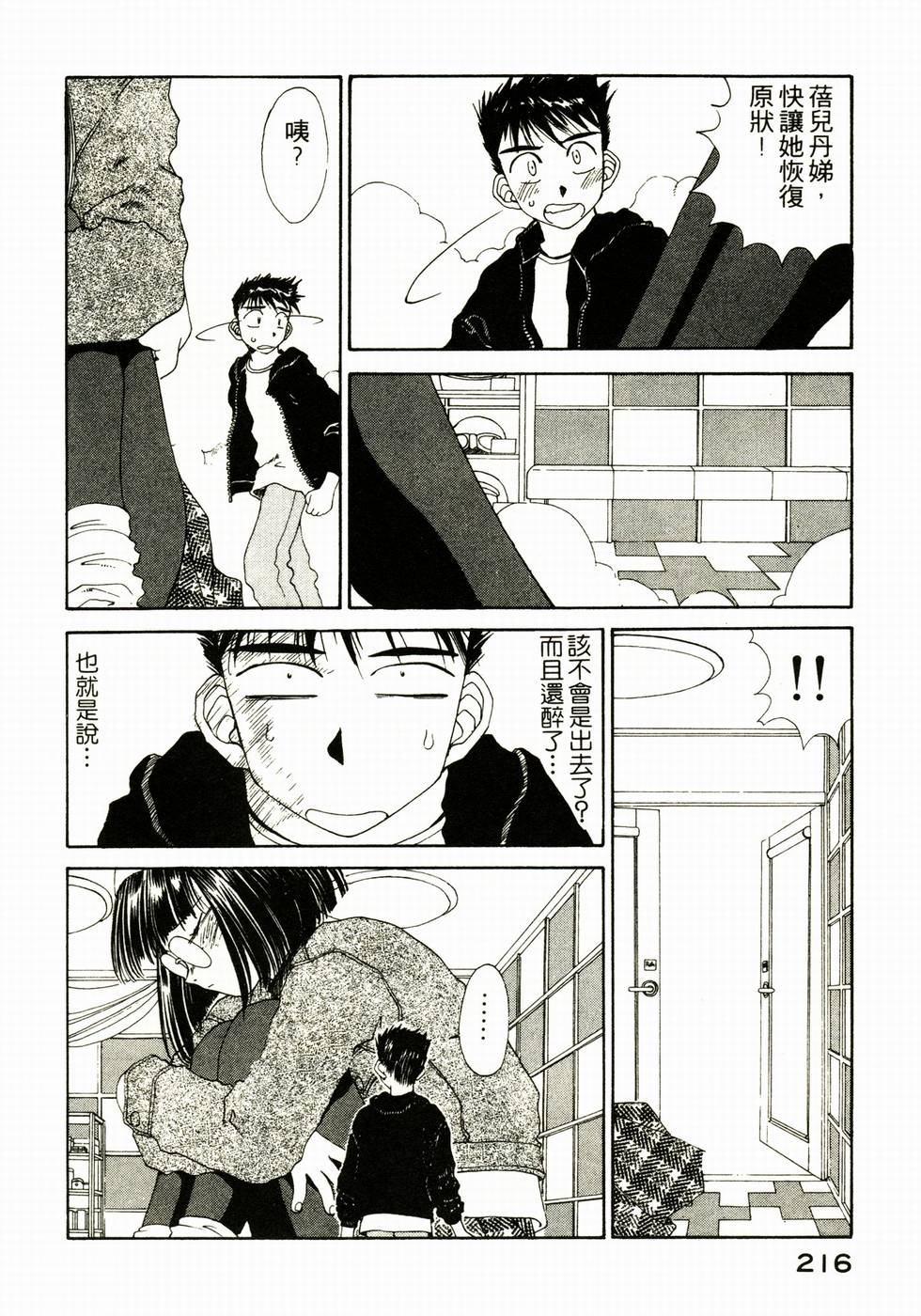 第213页
