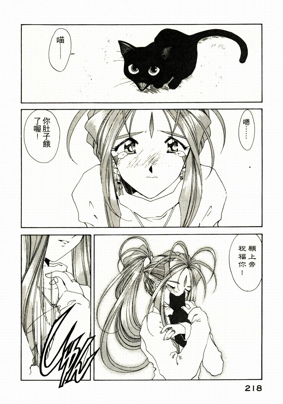 第215页
