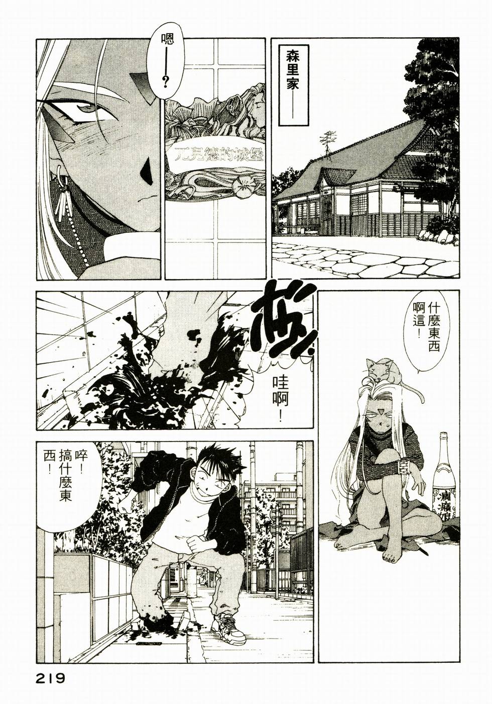 第216页