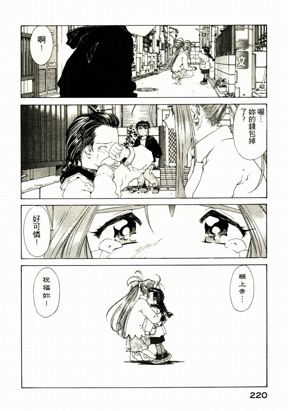 第217页