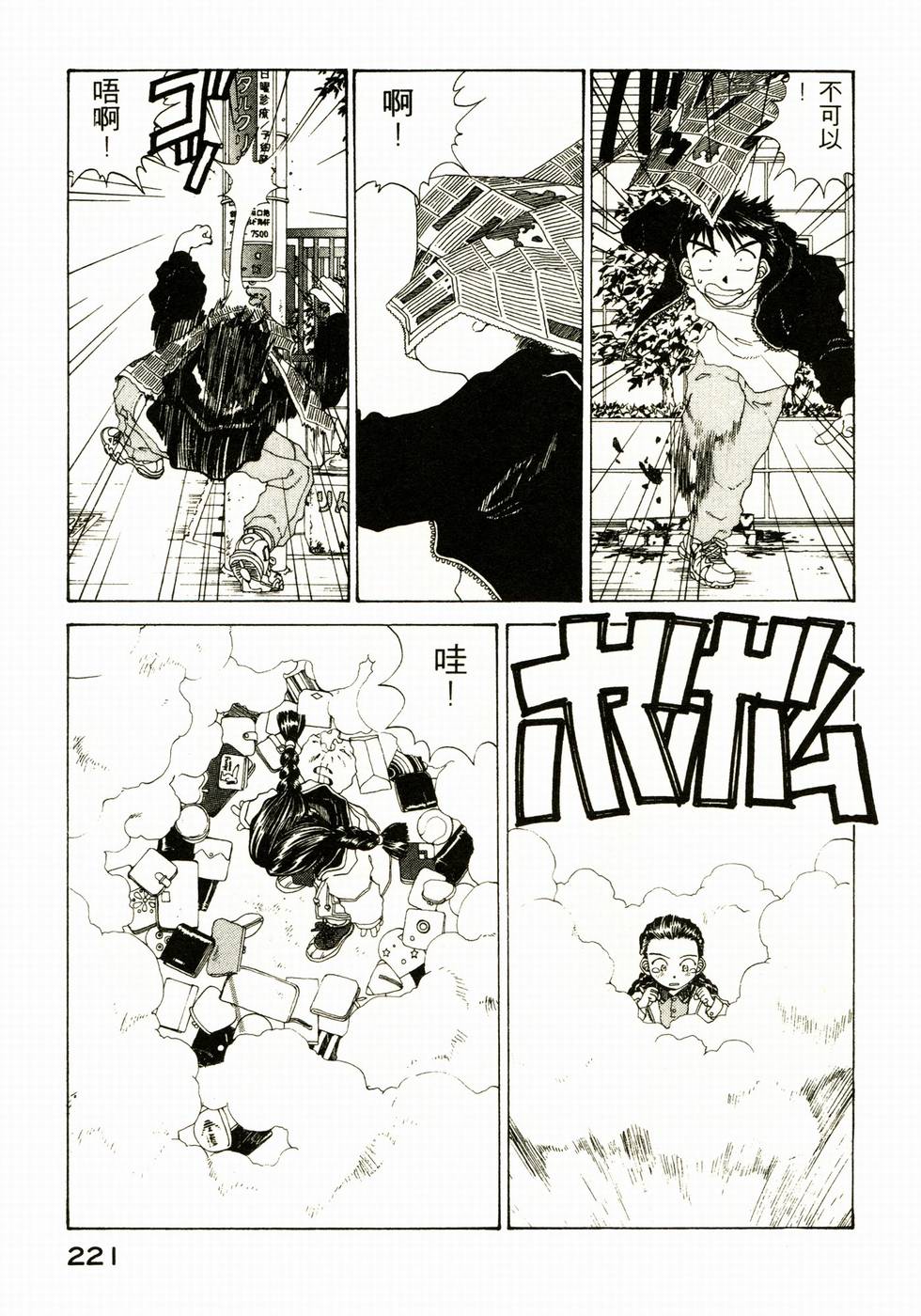 第218页