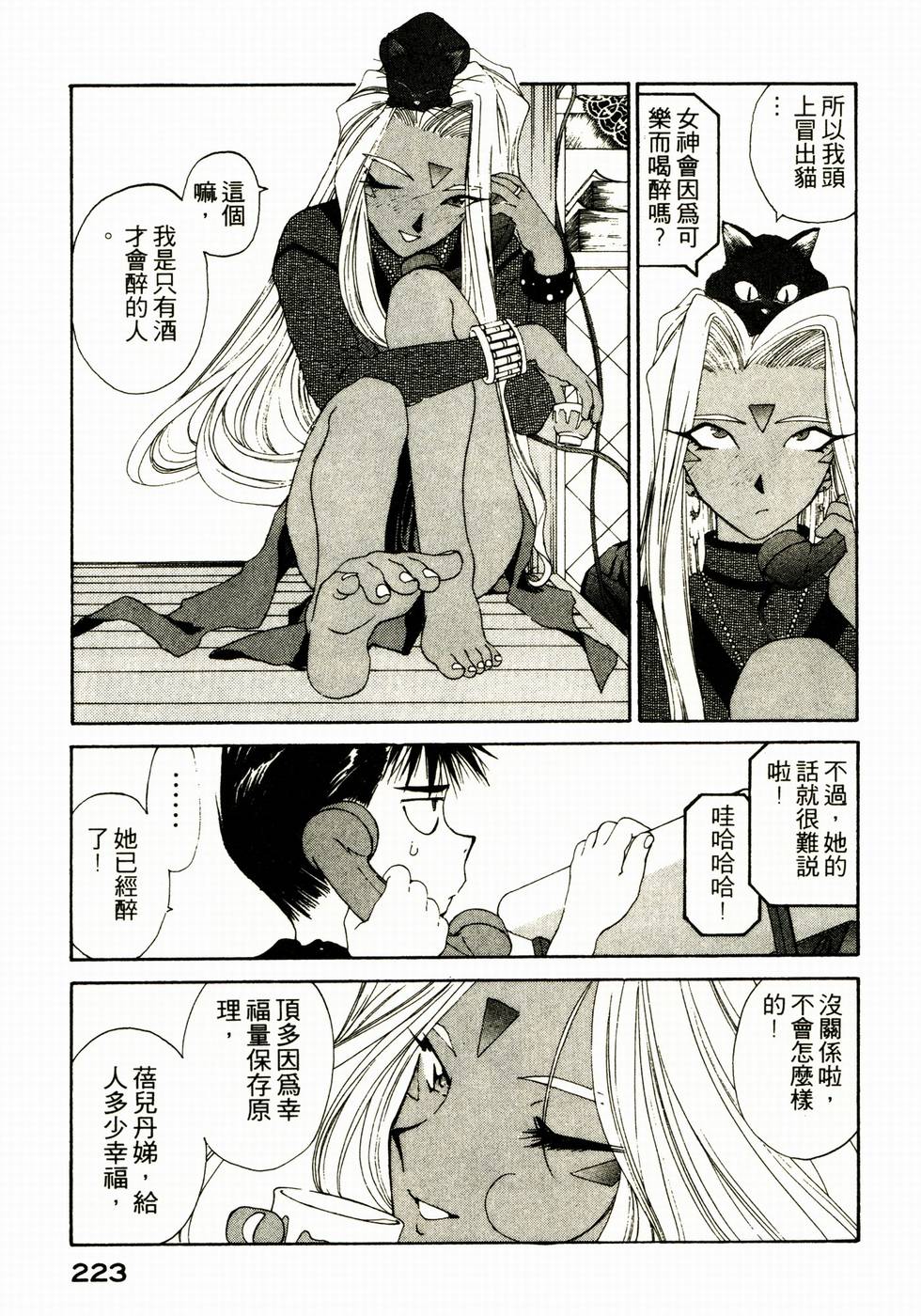 第220页