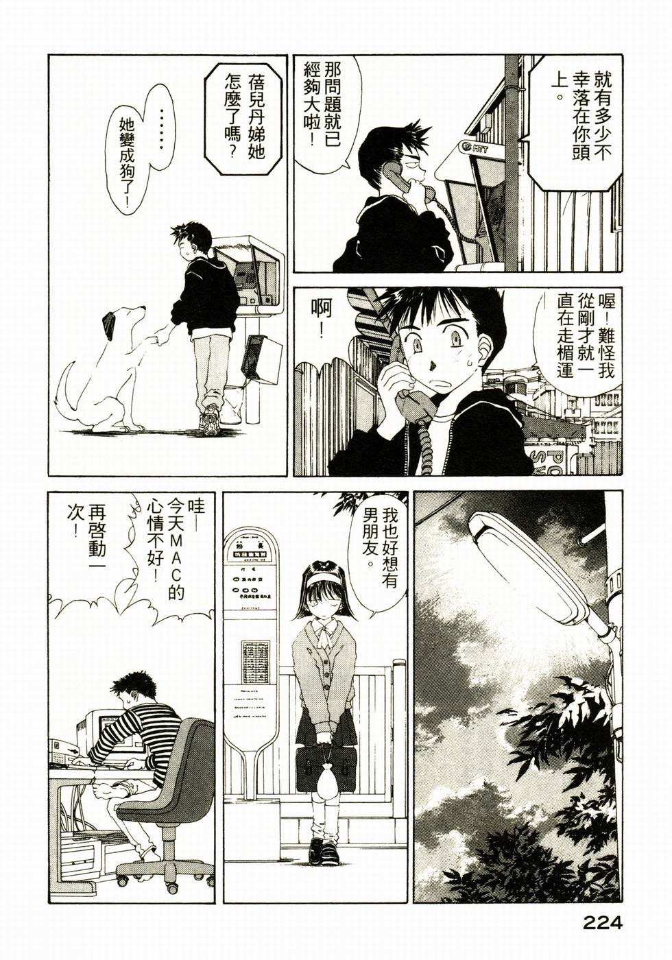 第221页