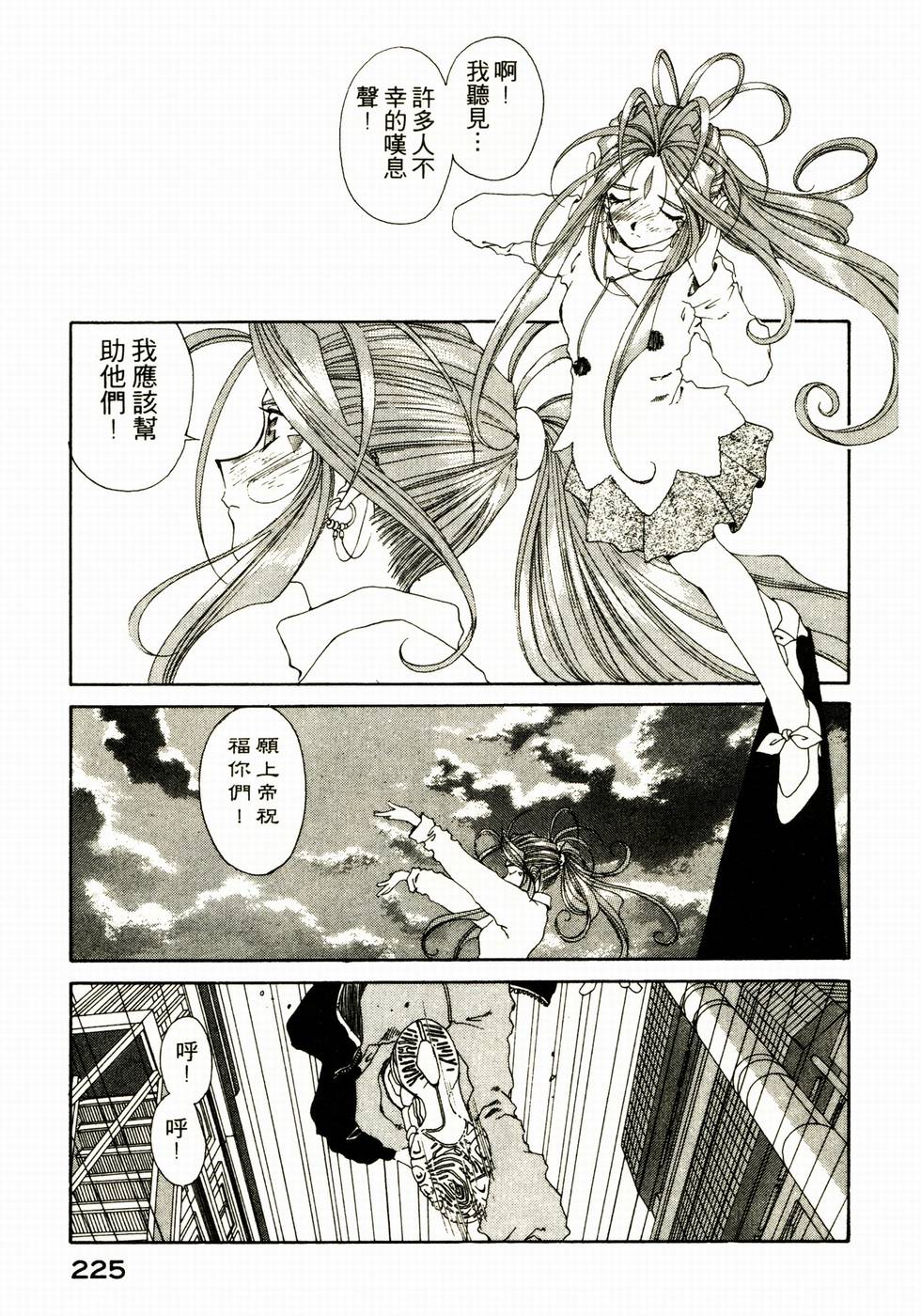 第222页