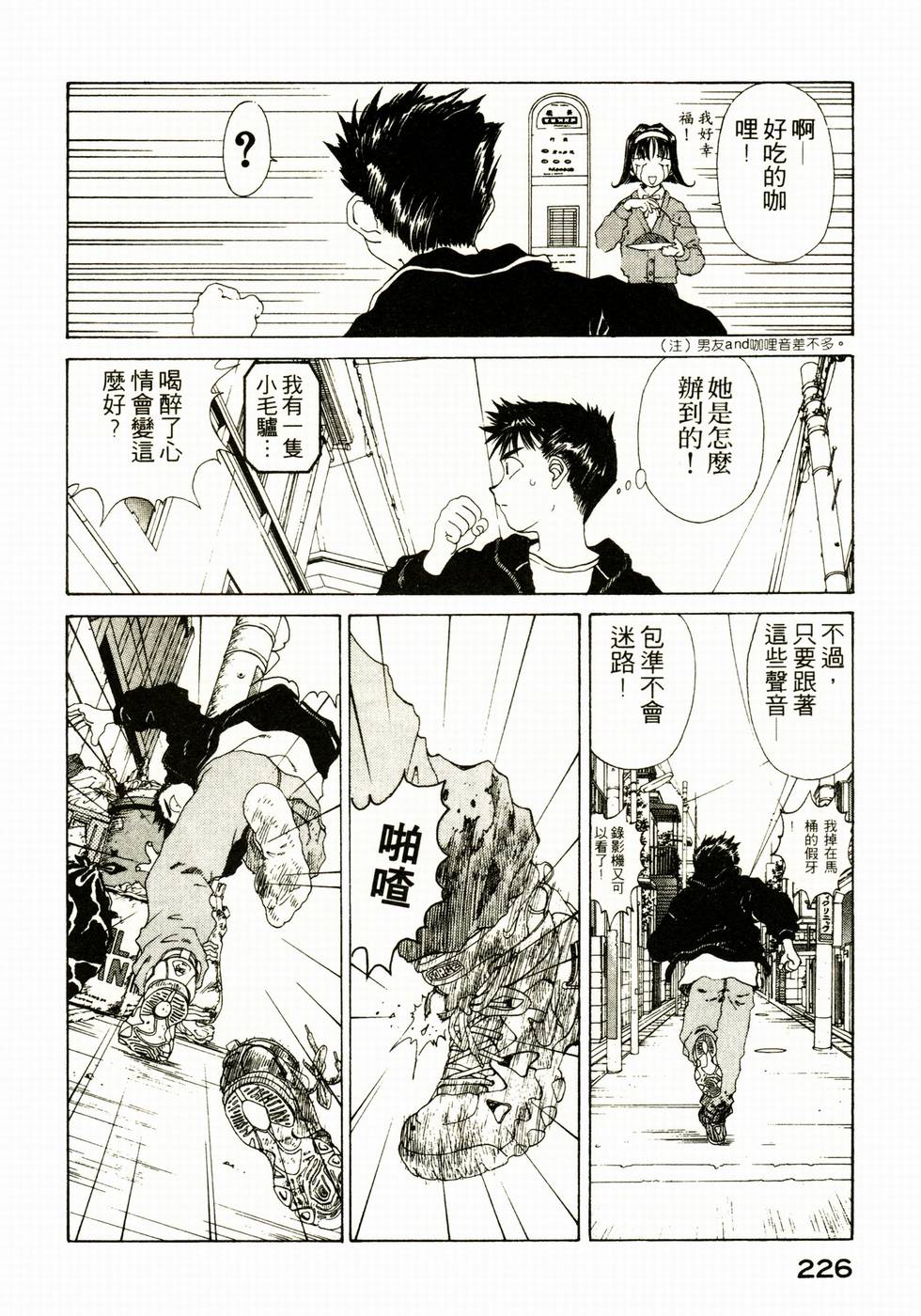 第223页