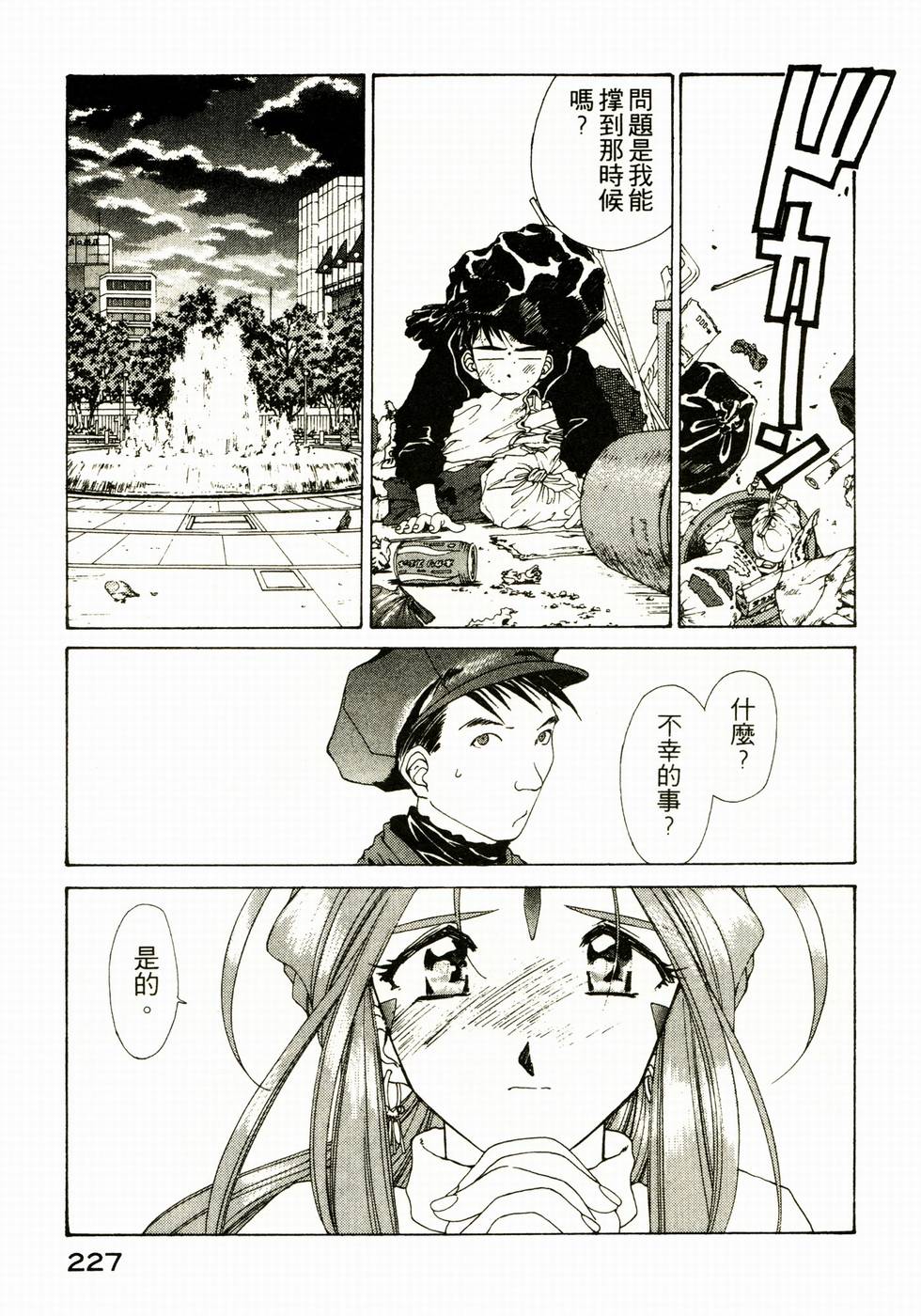 第224页