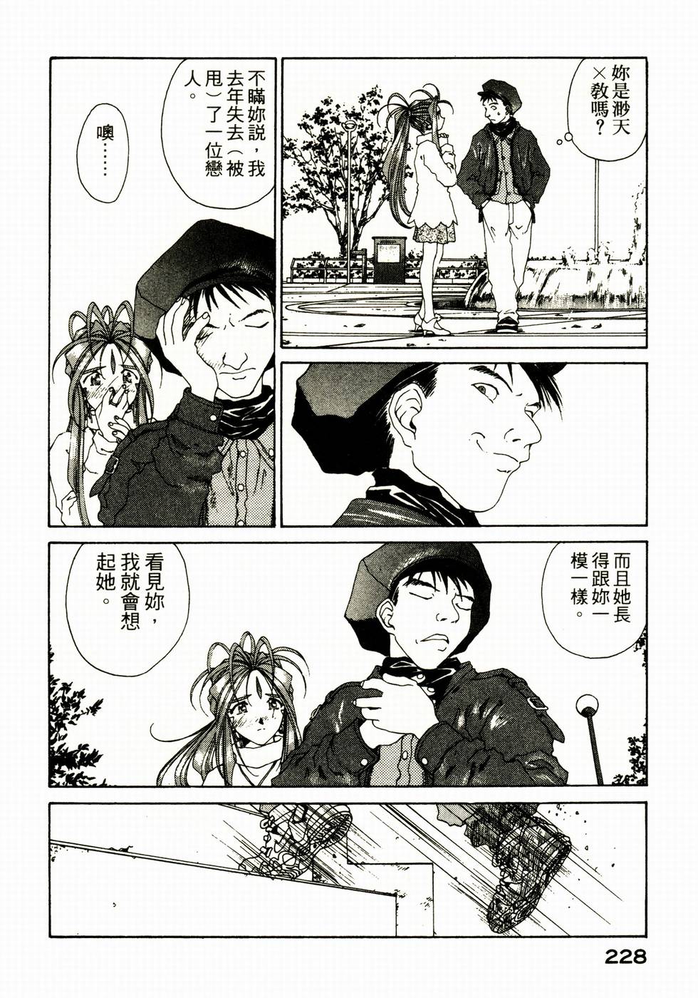 第225页