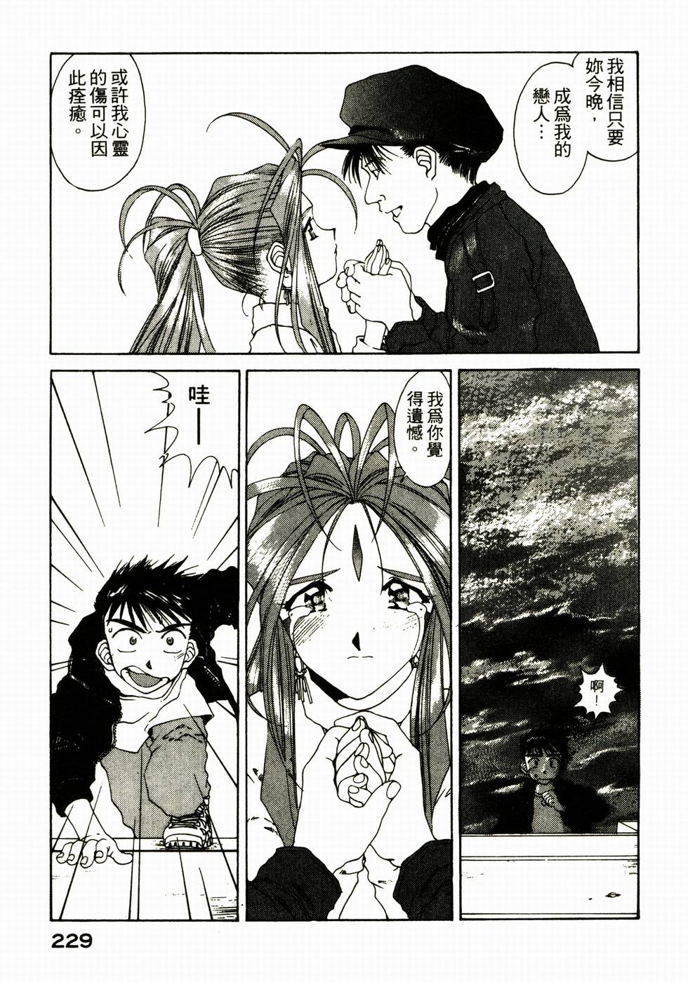 第226页