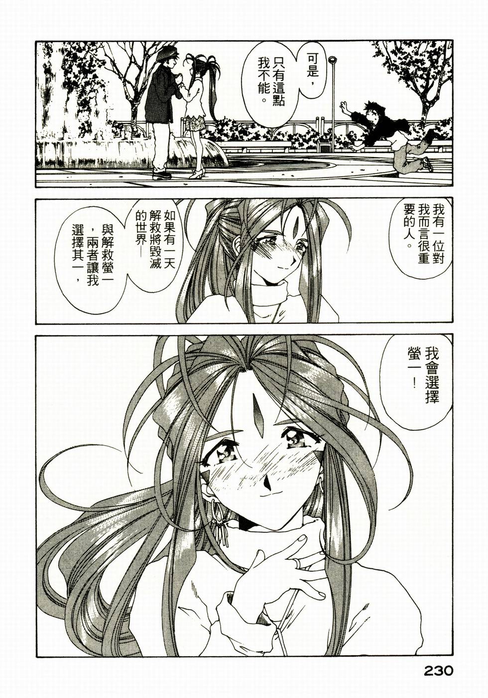第227页