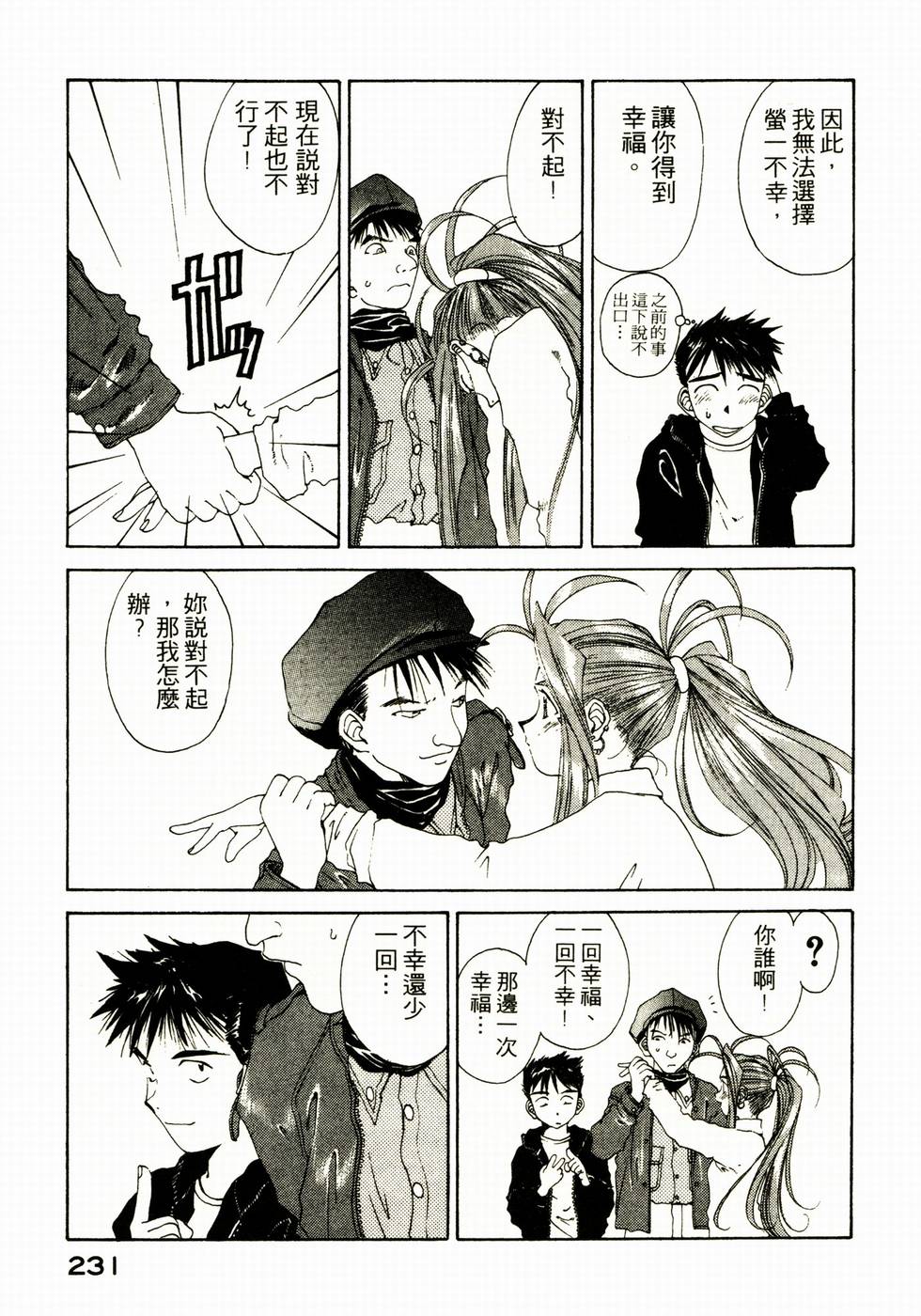 第228页