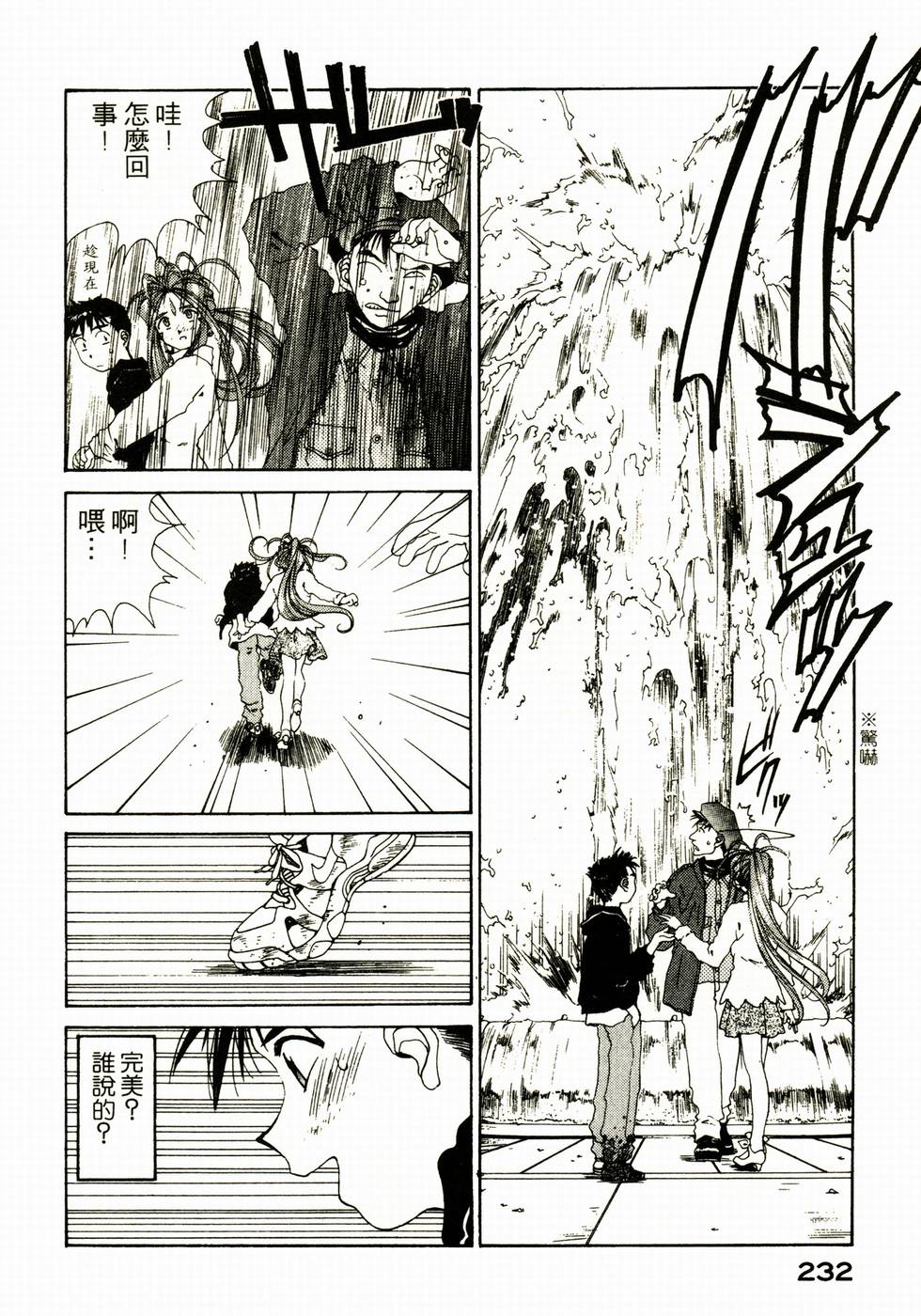 第229页