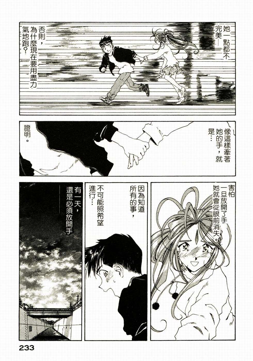 第230页
