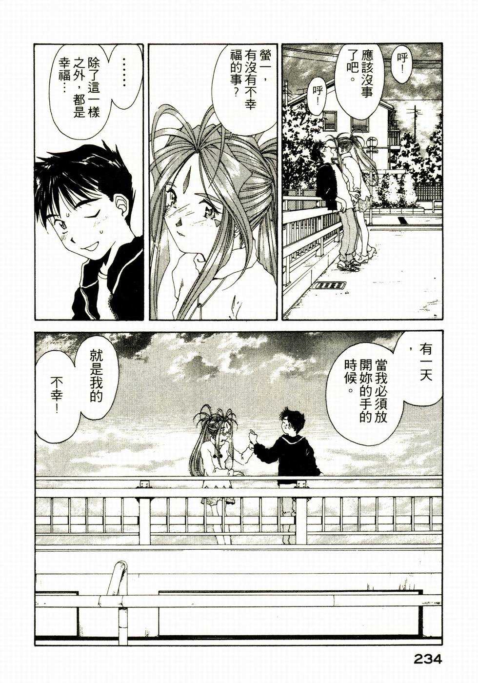 第231页