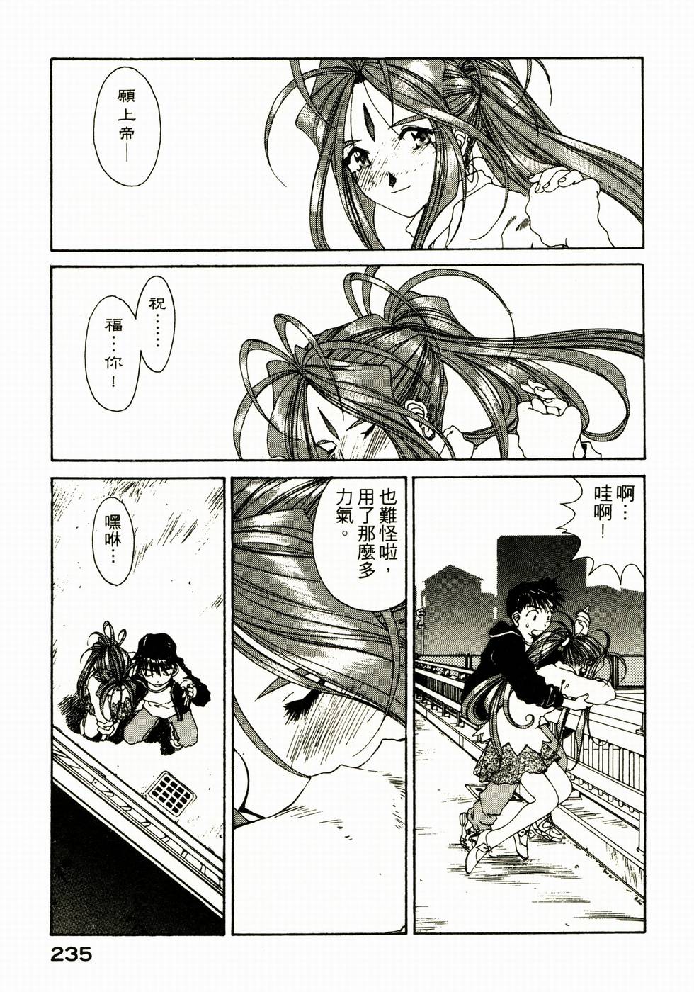 第232页