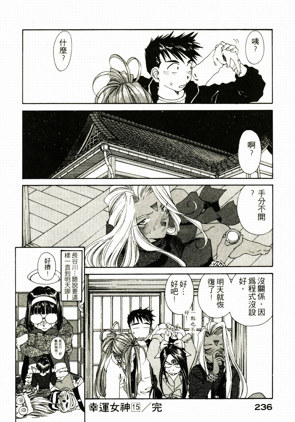 第233页